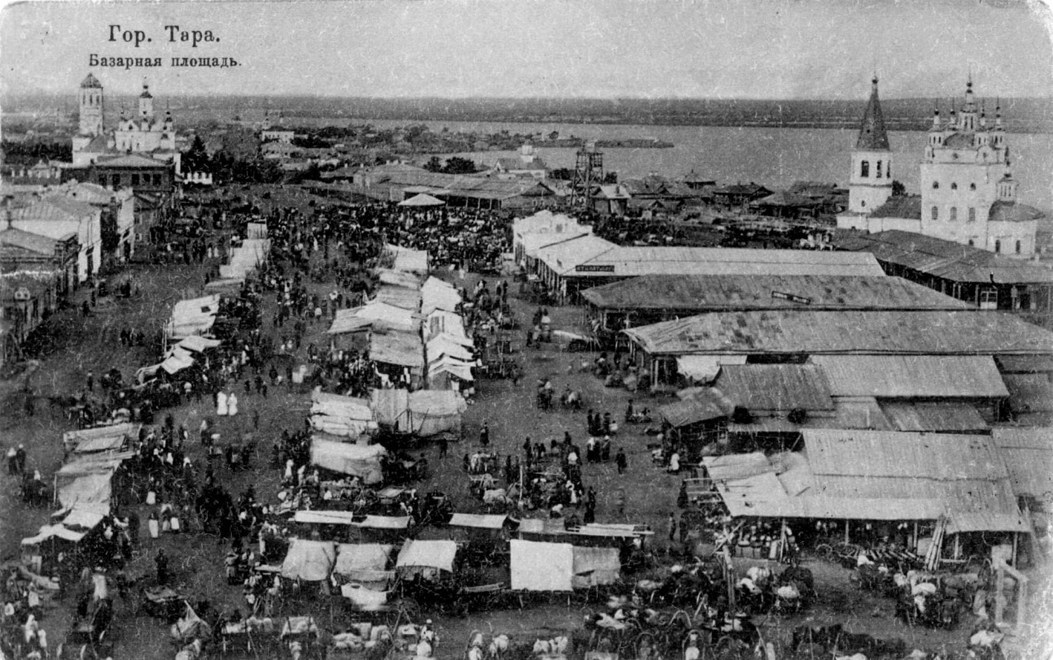Базарная площадь Тары, 1913 год