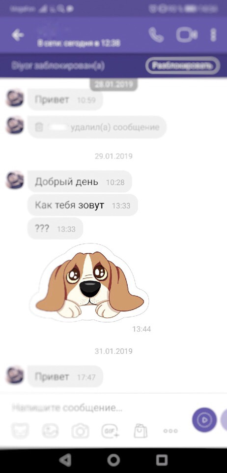 Скриншот переписки читательницы 72.RU с водителем «Яндекс.Такси» Скриншот переписки читательницы 72.RU с водителем «Яндекс.Такси»