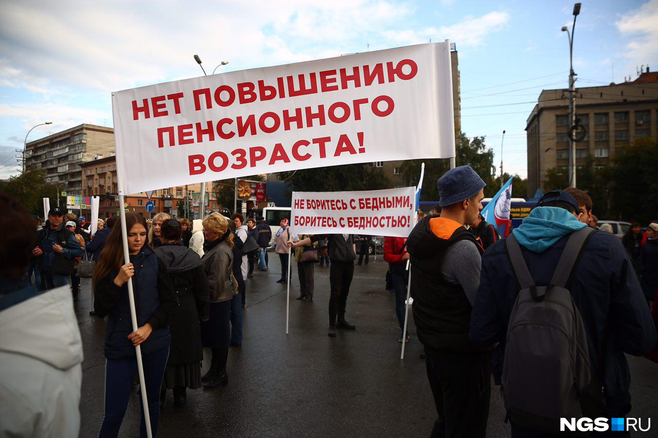 Плакаты митингующих выглядят сдержанно Плакаты митингующих выглядят сдержанно