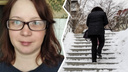 В Новосибирске молодая женщина в очках вышла из дома и пропала