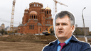 Вышел из доверия: главе Центрального района Волгограда не простили вырубку сквера за храмом Невского