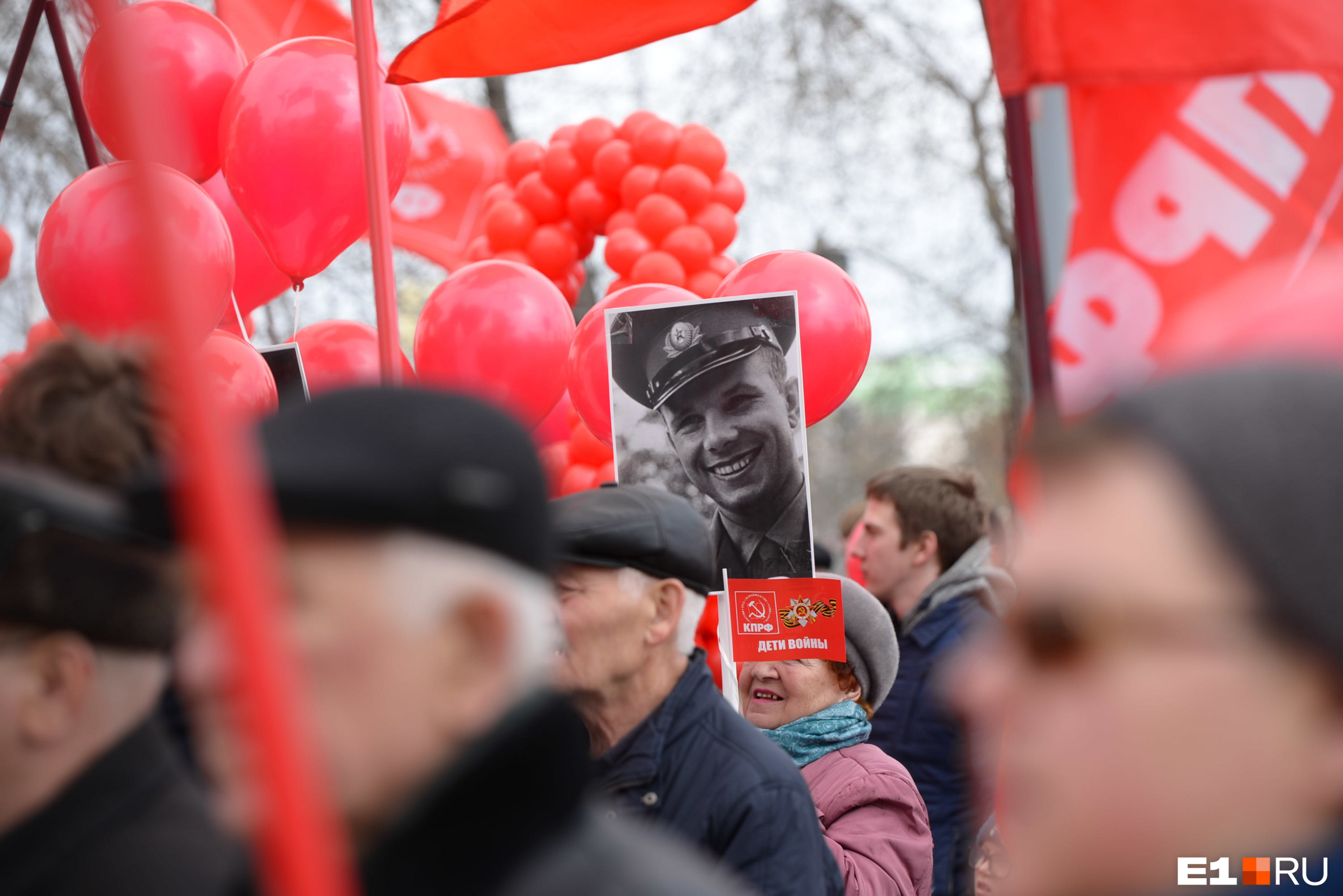 11 мая екатеринбург. Демонстрация в Уфе с портретом Сталина. Екатеринбург май. Коммунисты с добрым утром.