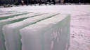 На перекрытой парковке на площади Ленина появились ледяные глыбы
