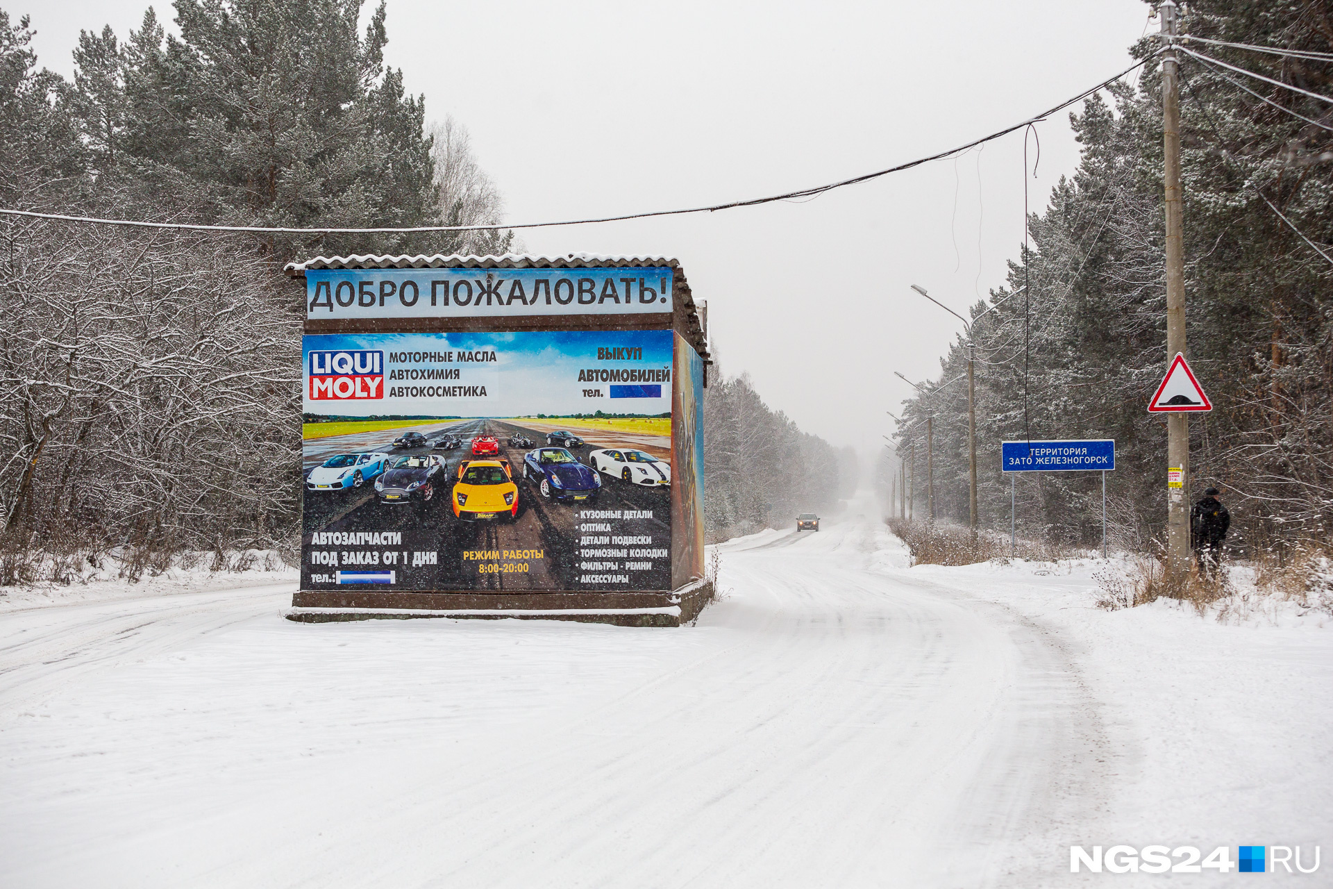 Погода в подгорном красноярского на неделю