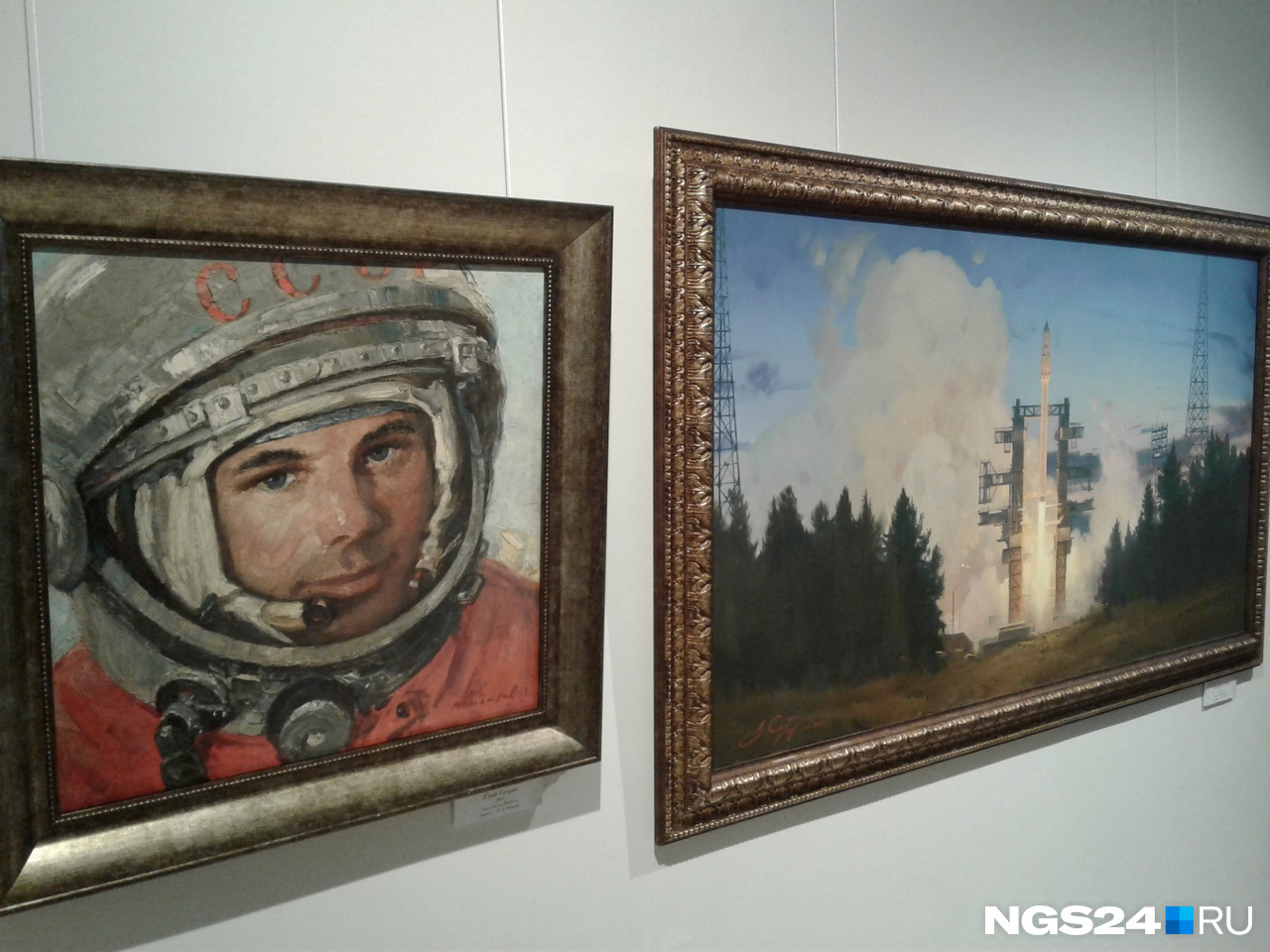 Картины ракеты «Восток», на которой Гагарин отправился в космос, не нашлось. Рядом с ним изображена современная ракета-носитель «Ангара»