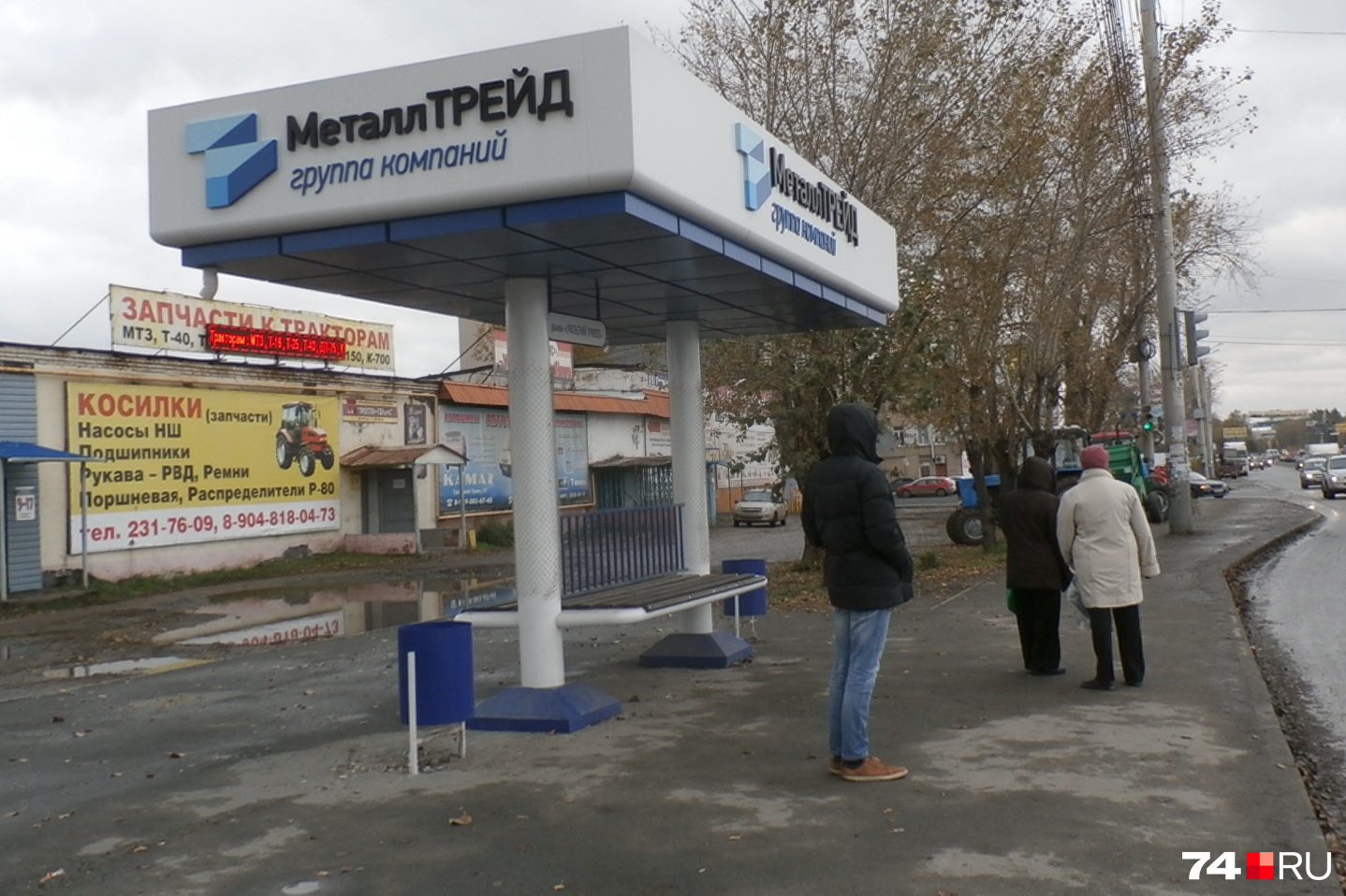 Старые остановки не соответствуют дизайн-коду, но нарушение условий договора это не должно оправдывать