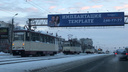 «Коллапс с самого утра»: на северо-западе Челябинска встали трамваи