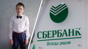 Должник с пелёнок: Сбербанк выставил ребенку счет на 100 тысяч рублей