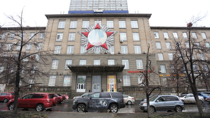 Здание Теплотехнического института в Челябинске выставили на продажу