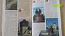 Суд разрешил печатать фото памятника Татищеву и де Геннину без согласия автора
