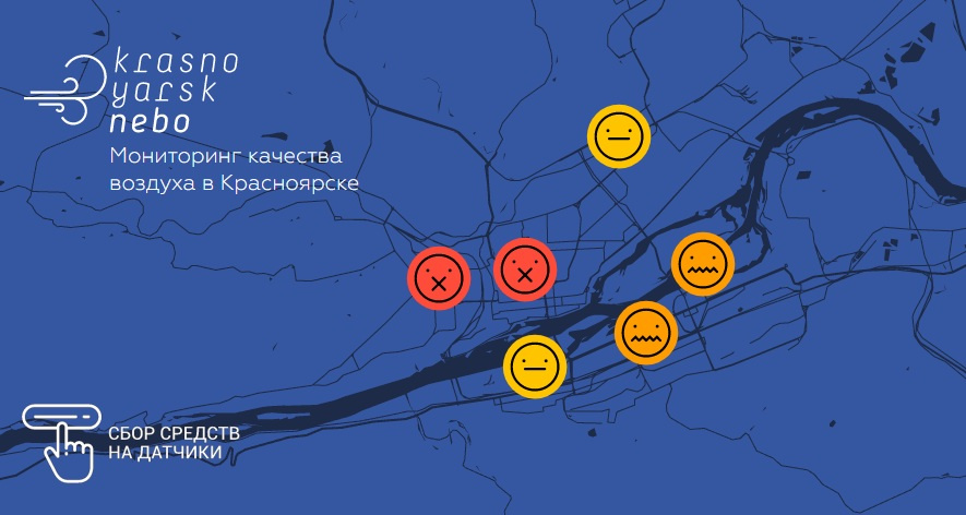 Ситуация в городе на 7:34 утра Ситуация в городе на 7:34 утра