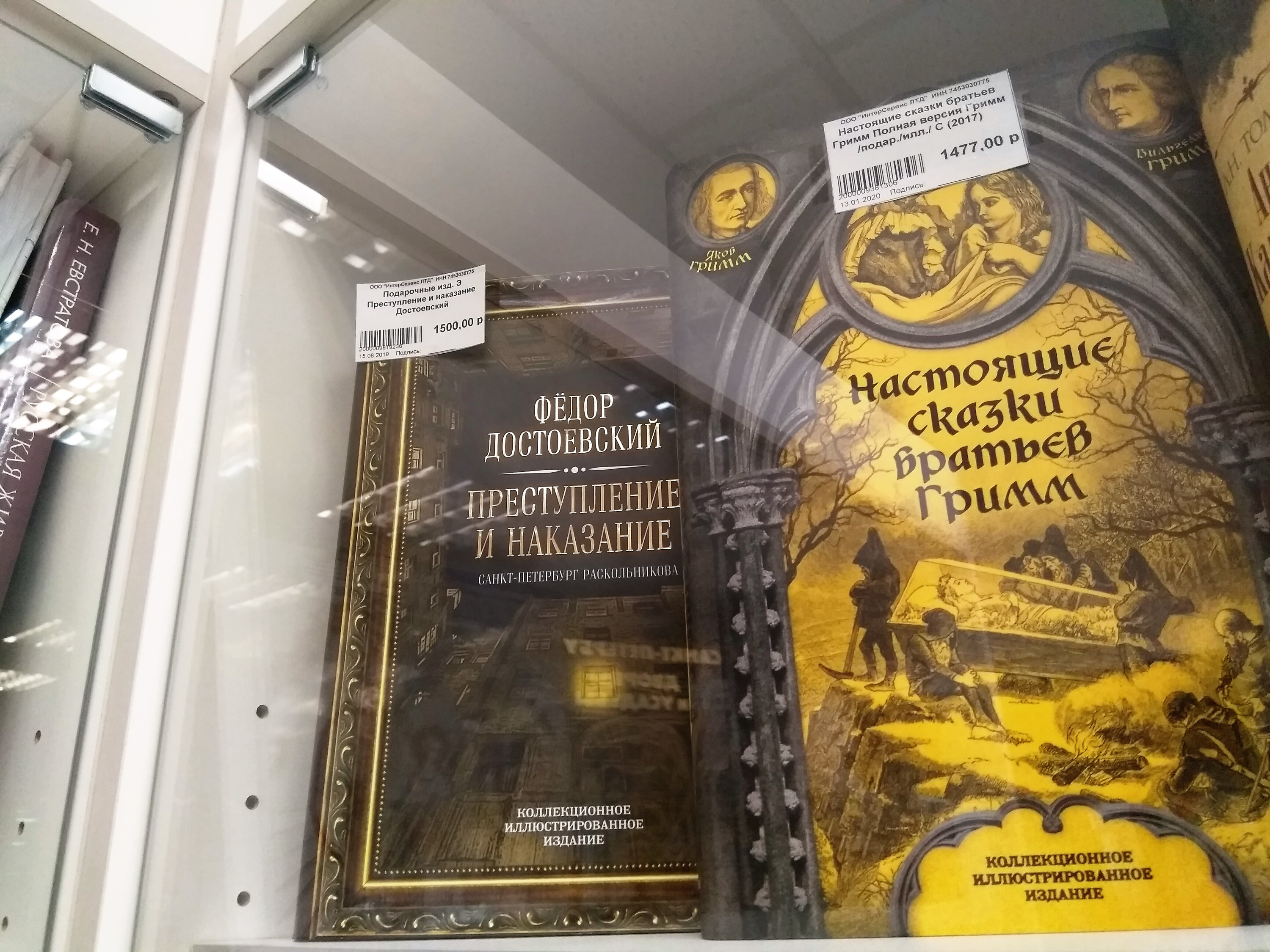 Дорого стоящие книги