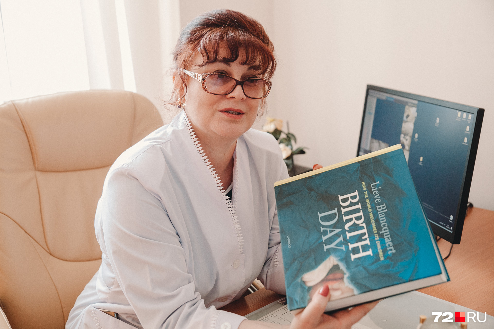 Елена Максюкова показывает нам книгу, в которую попал роддом № 2 