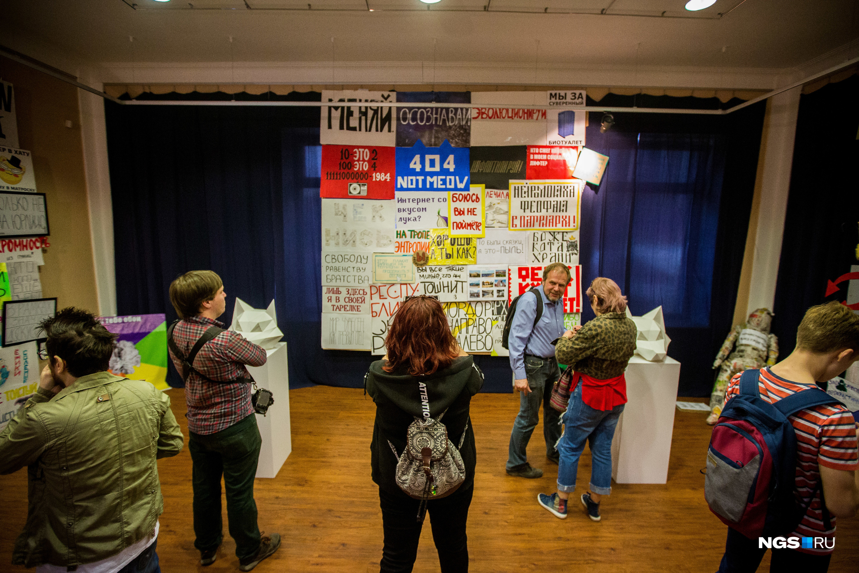 Экспозиция дополнила выставочный проект, посвящённый 15-летию новосибирской акции