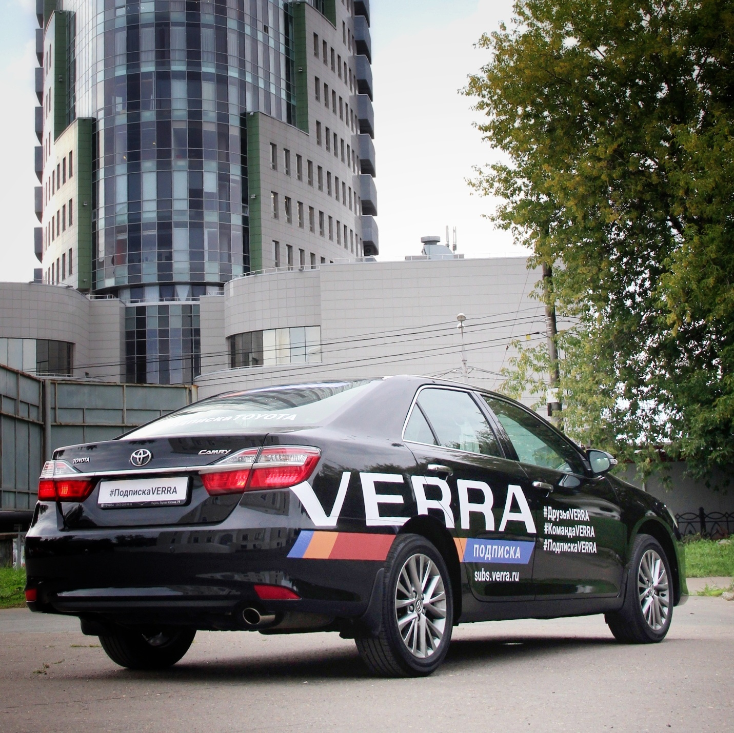 Verra пермь. Верра Моторс логотип. Верра Моторс Пермь. Verra автомобили. Toyota verra.