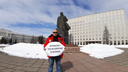 «Ситуация заметно ухудшилась»: как в Архангельской области боролись со свободой информации