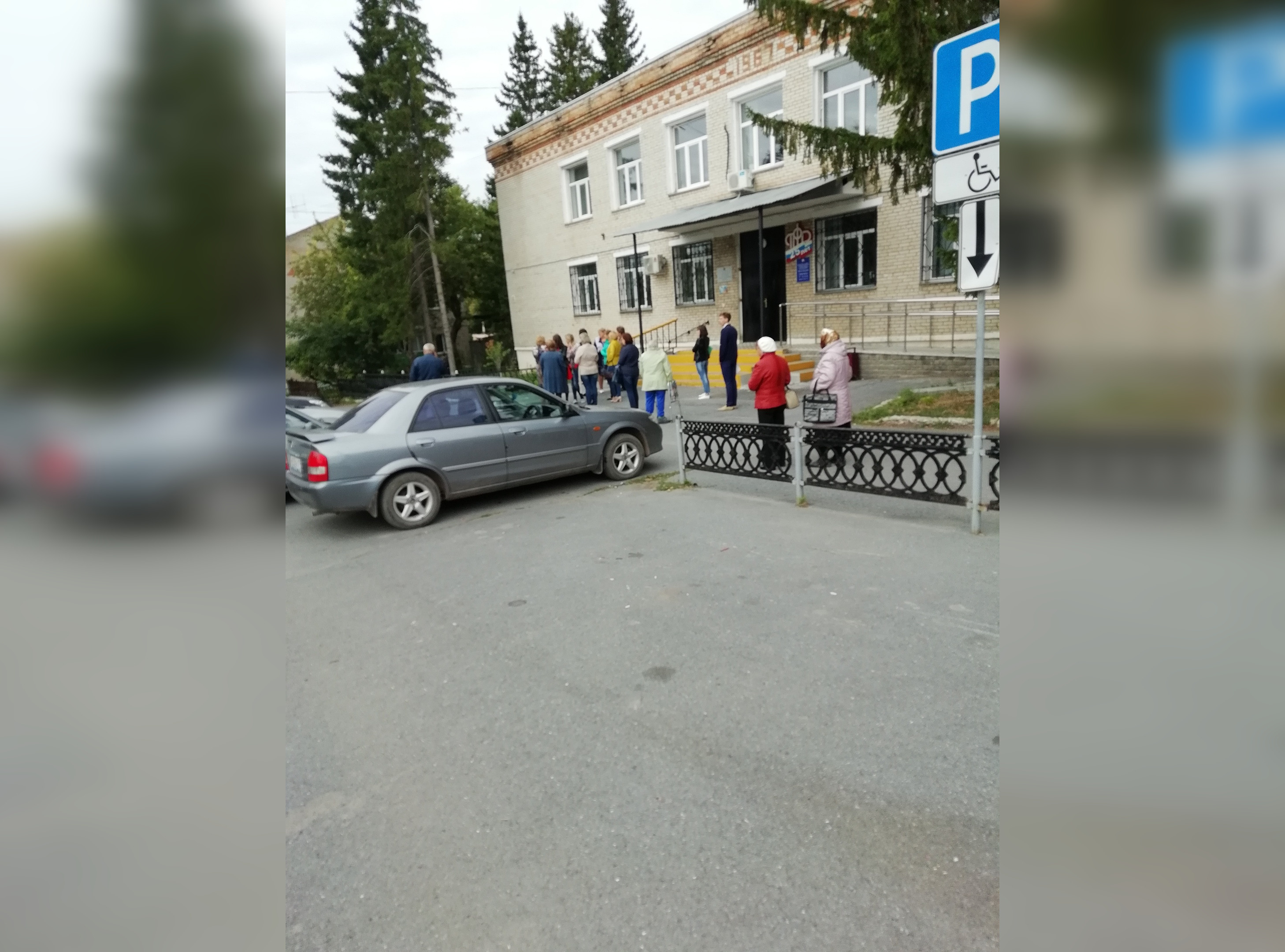 Вслед за администрацией района люди покинули здание Пенсионного фонда в Катав-Ивановске Вслед за администрацией района люди покинули здание Пенсионного фонда в Катав-Ивановске