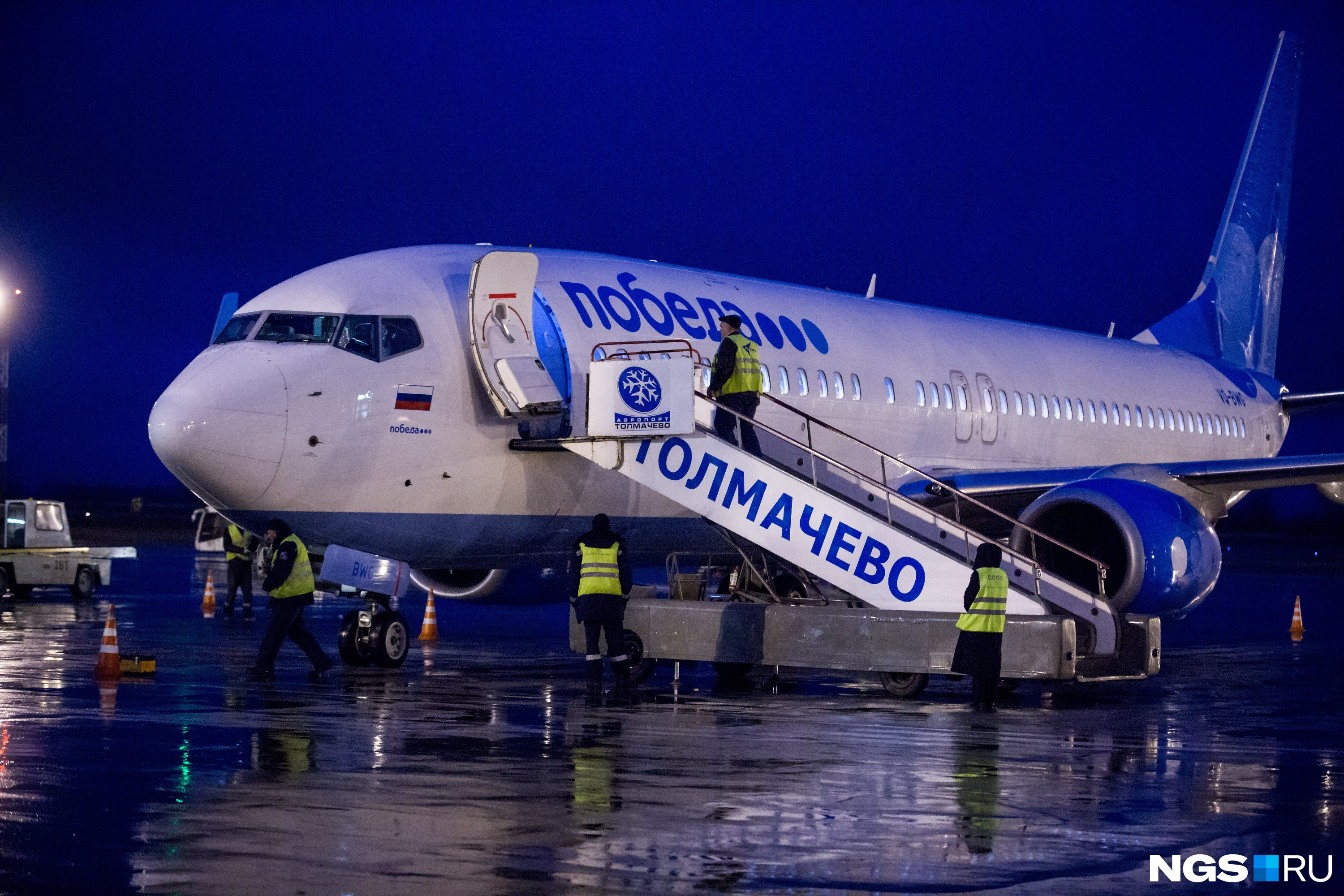 Самолет мск. Самолет в Толмачево Новосибирск. Новосибирск аэропорт Толмачево самолет. Аэропорт Толмачево Новосибирск Аэрофлот. Авиакомпания Сибирь самолет в Толмачево.