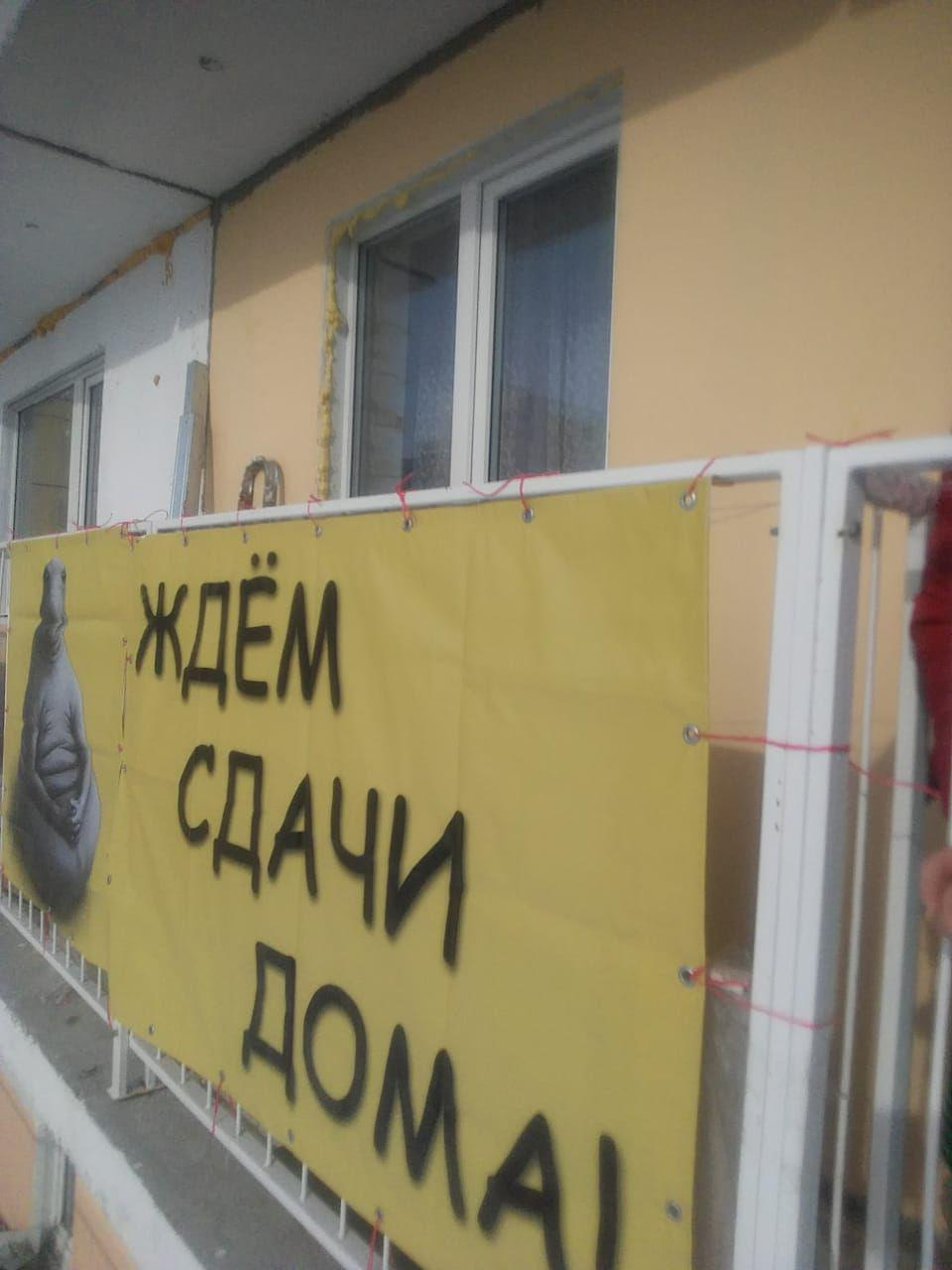 Так выглядели все срезанные баннеры Так выглядели все срезанные баннеры