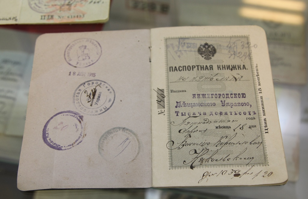 Паспортная книжка Василия Никольского написана каллиграфическим почерком