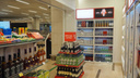 В аэропорту Красноярска открылся еще один duty free