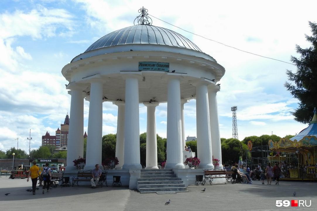 Горько пермь. Парк Горького Пермь. Ротонда в парке Горького Пермь. Горьковский парк города Пермь. Горьковский парк г.Пермь с.