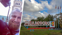 В ДТП рядом с Миллерово погиб начальник райотдела полиции Чечни
