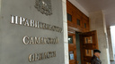 Привлекли деньги из народа: Самарская область продала облигаций на восемь миллиардов рублей