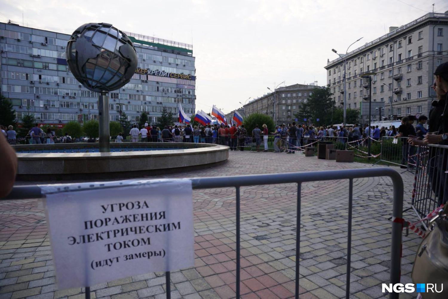 Митинг против повышения пенсионного возраста в Новосибирске. Фото Александра Ощепкова
