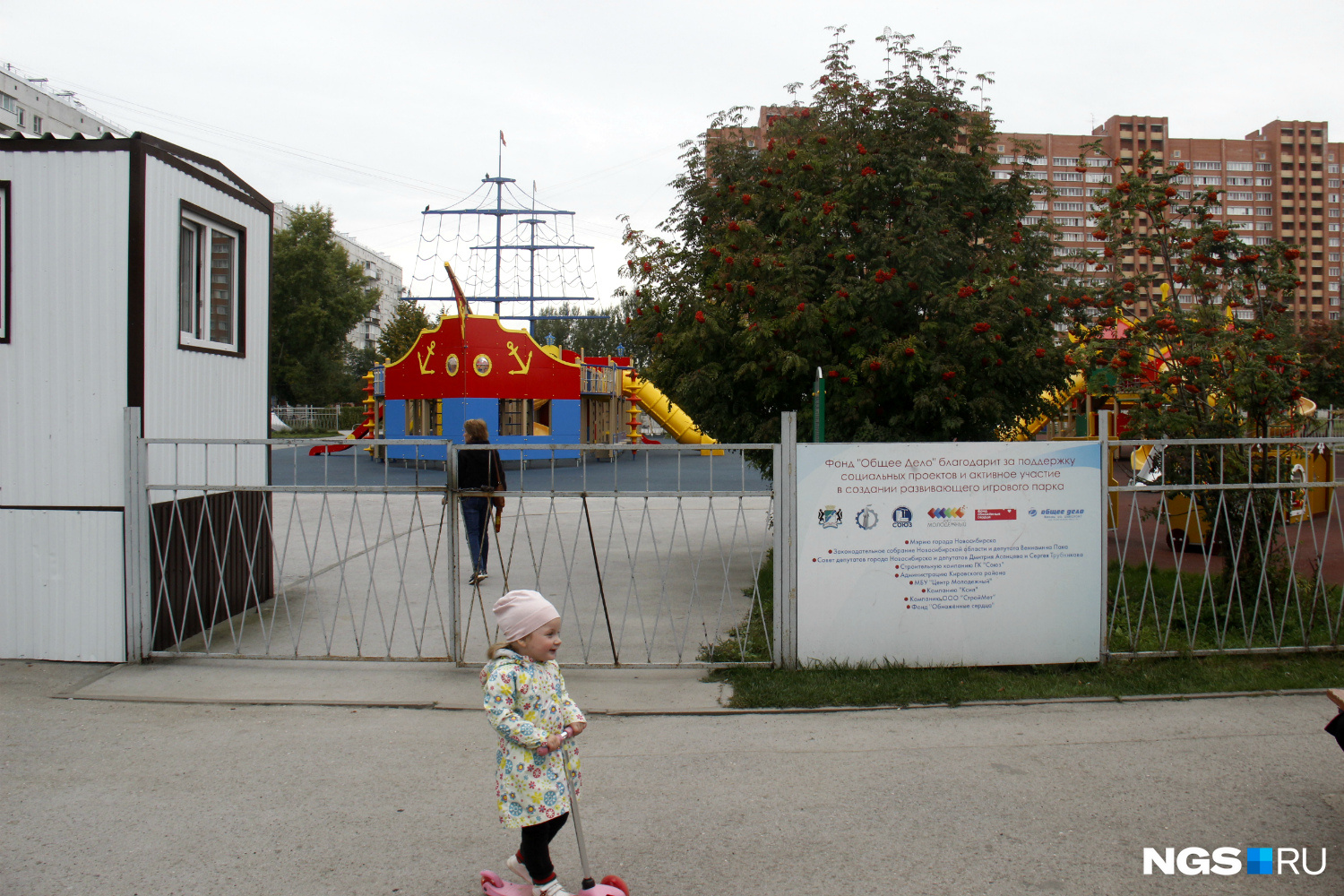 Фото на паспорт северо чемской