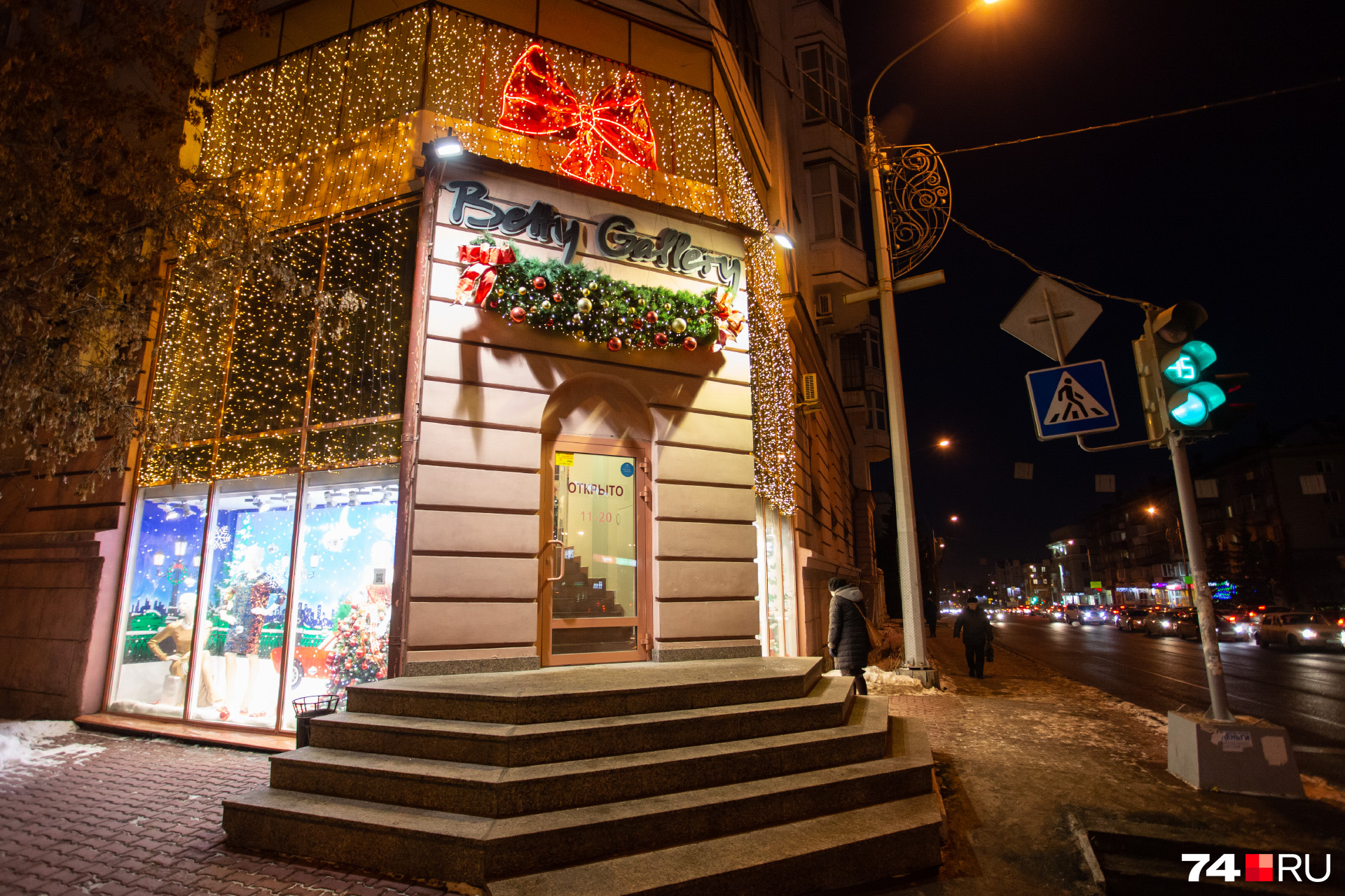 Кое-где в Челябинске украшают фасады не хуже, чем в Европе на Рождество