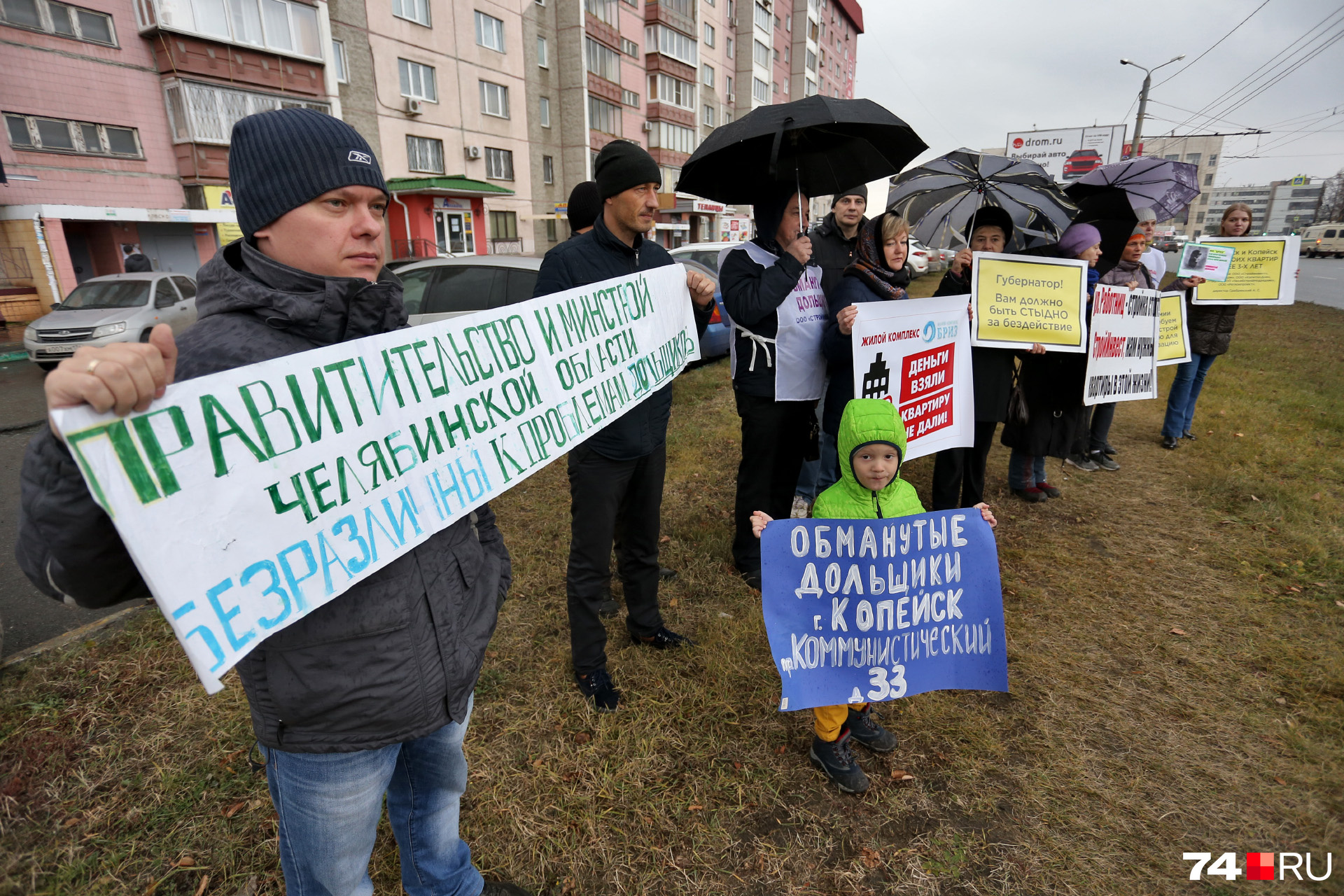 Уже три года люди платят ипотеку, а ключи от своих квартир так и не получили Уже три года люди платят ипотеку, а ключи от своих квартир так и не получили