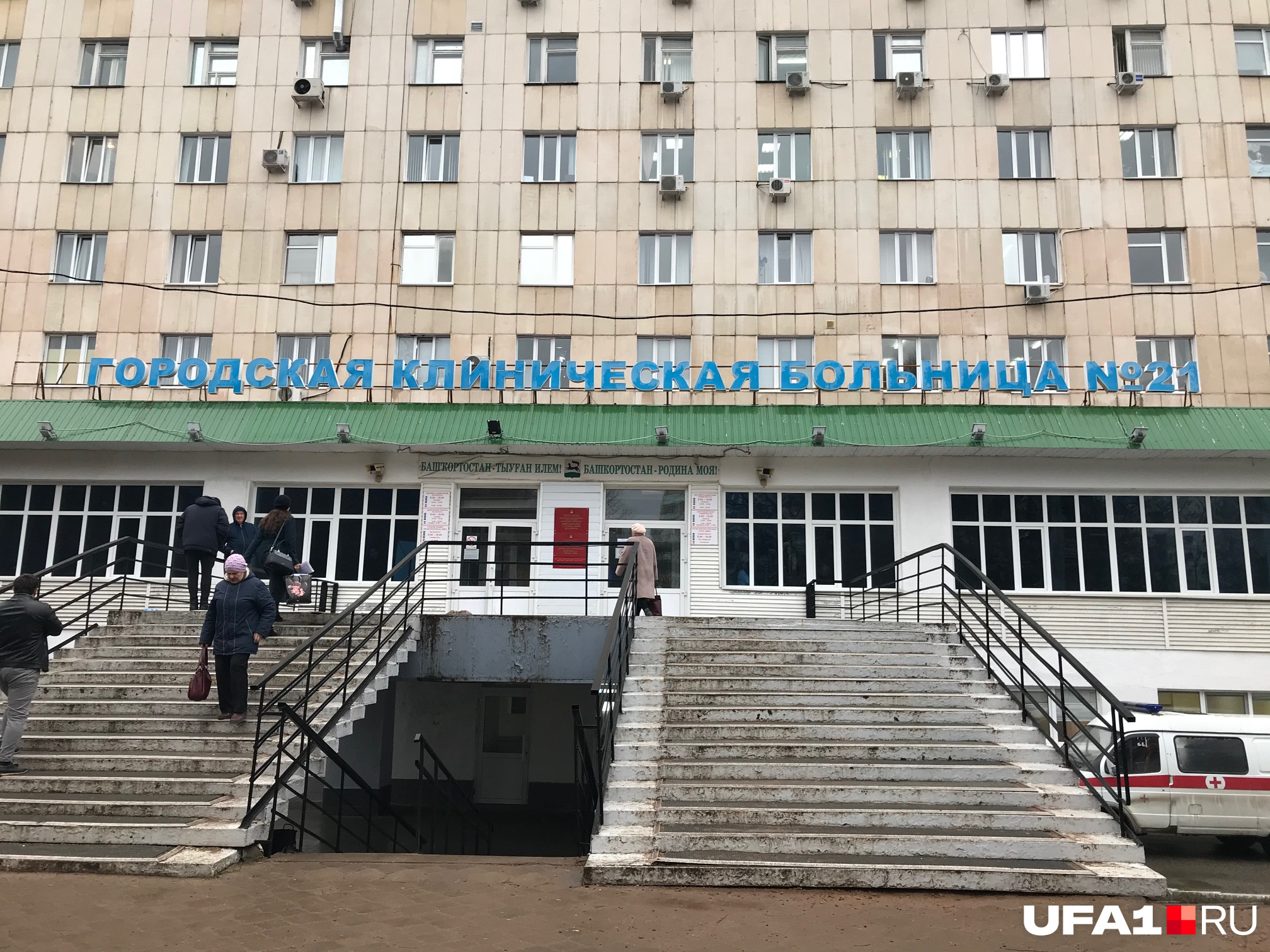 Детская городская больница 81. Дгп 81 дзм. Детская городская больница 81. Больница на лобненской улице 81. Кдц рудн.