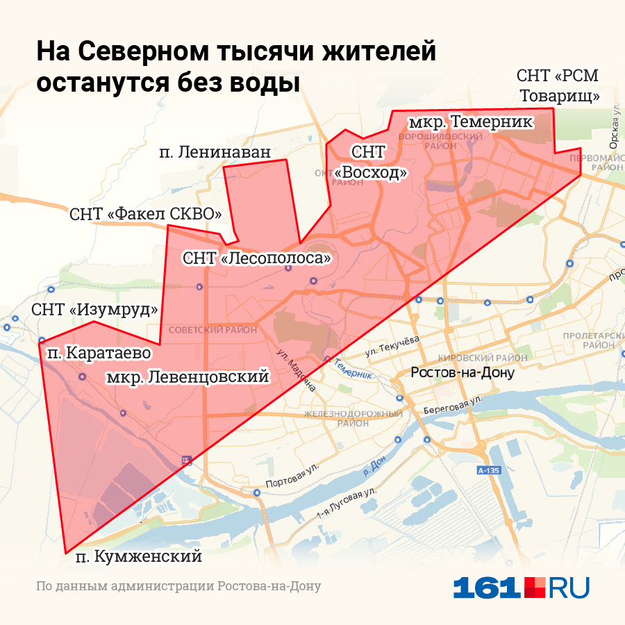 Ростов районы города. Ворошиловский район Ростова-на-Дону на карте. Северный район Ростова-на-Дону карта. Ростов Ворошиловский район.