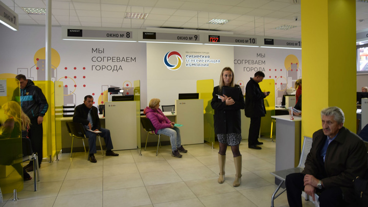 Коммунальщики открывают новые офисы в Красноярске