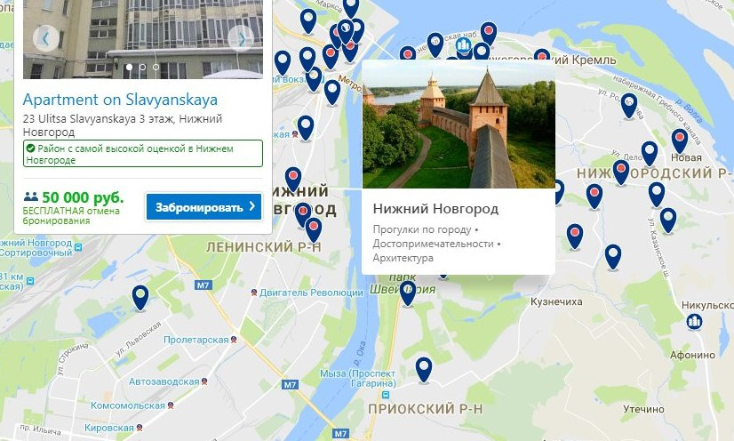 Вчера на карте Нижнего Новгорода и странице нашего города стояло фото Новгородского детинца 