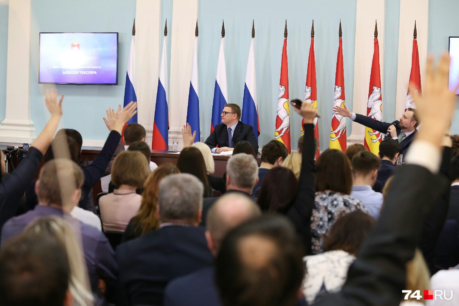 Пресс-конференция идёт уже второй час Пресс-конференция идёт уже второй час