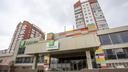 В Челябинске заново запустят отель Holiday Inn