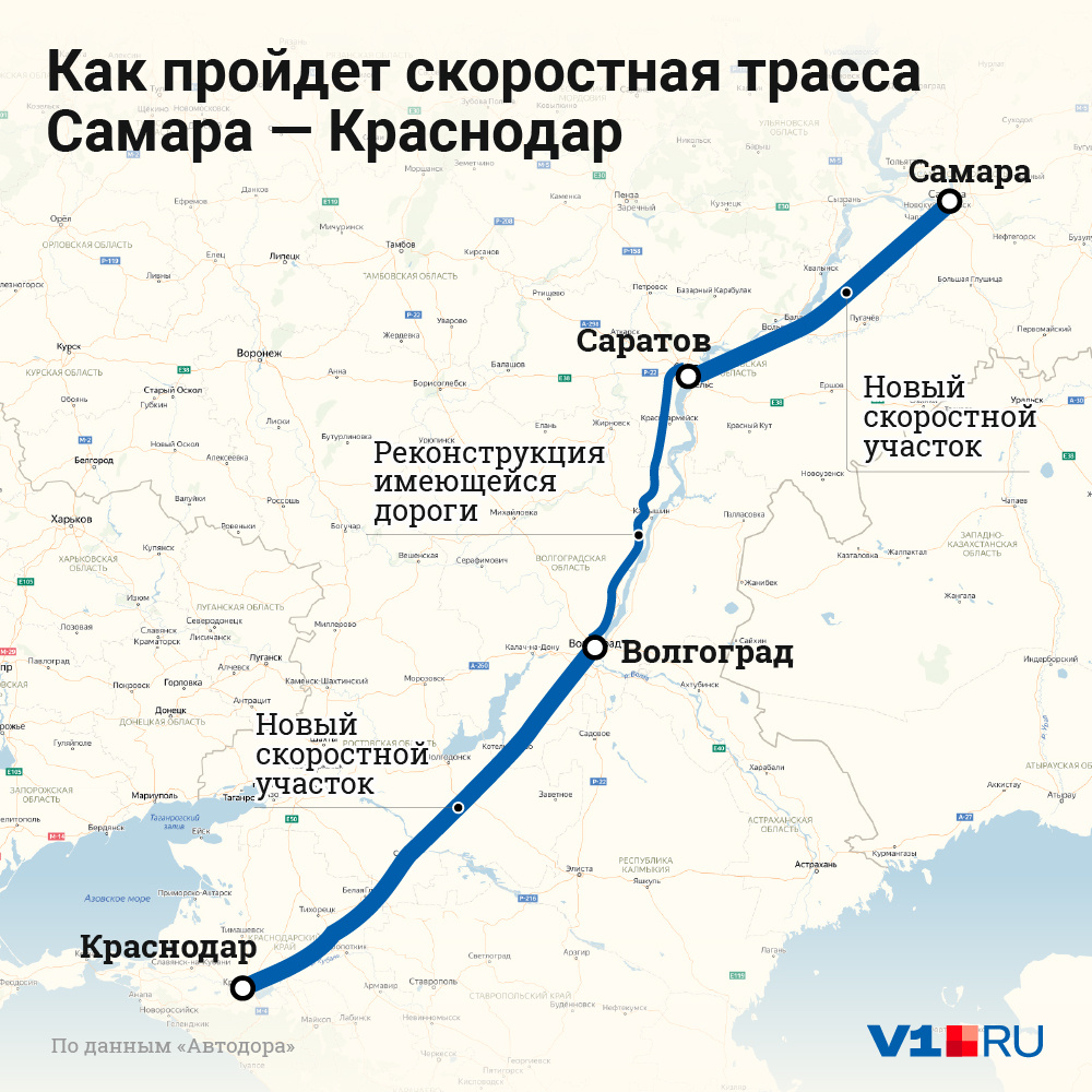 Проект магистраль краснодар