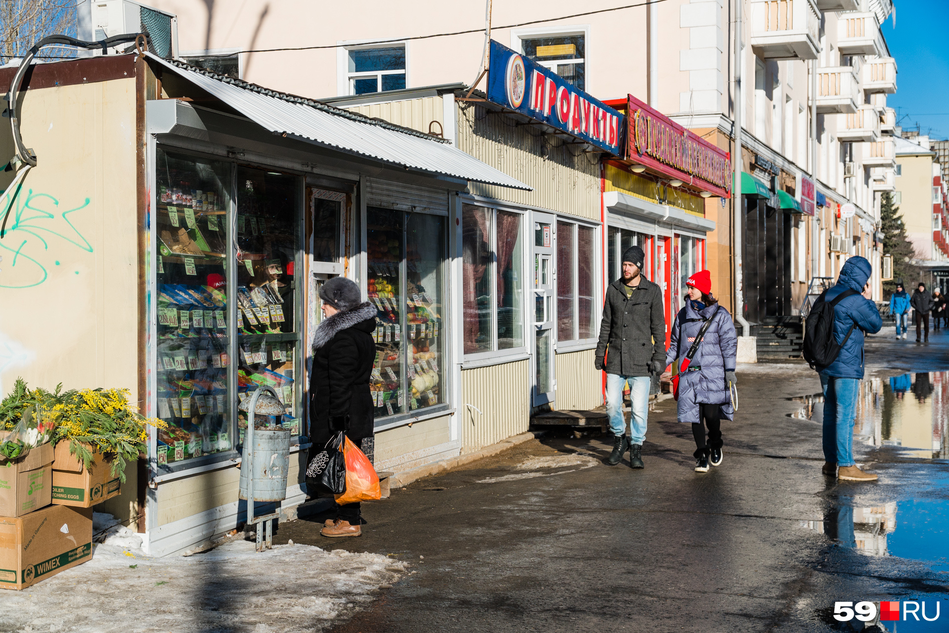 Общественная организация «За сохранение НТО» в Перми борется против сноса  киосков - 12 марта 2019 - 59.ру