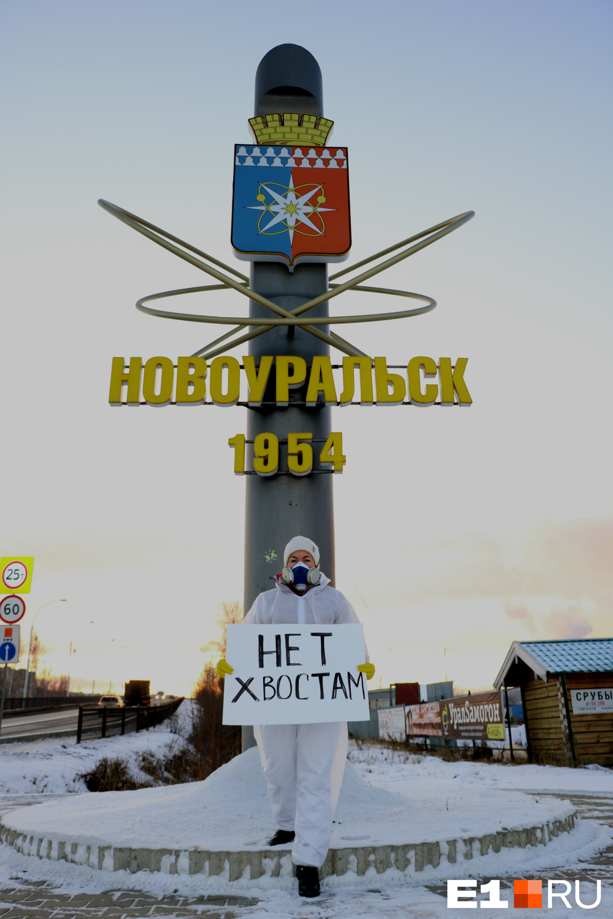 Пикеты прошли и в Новоуральске, куда везут отходы Пикеты прошли и в Новоуральске, куда везут отходы