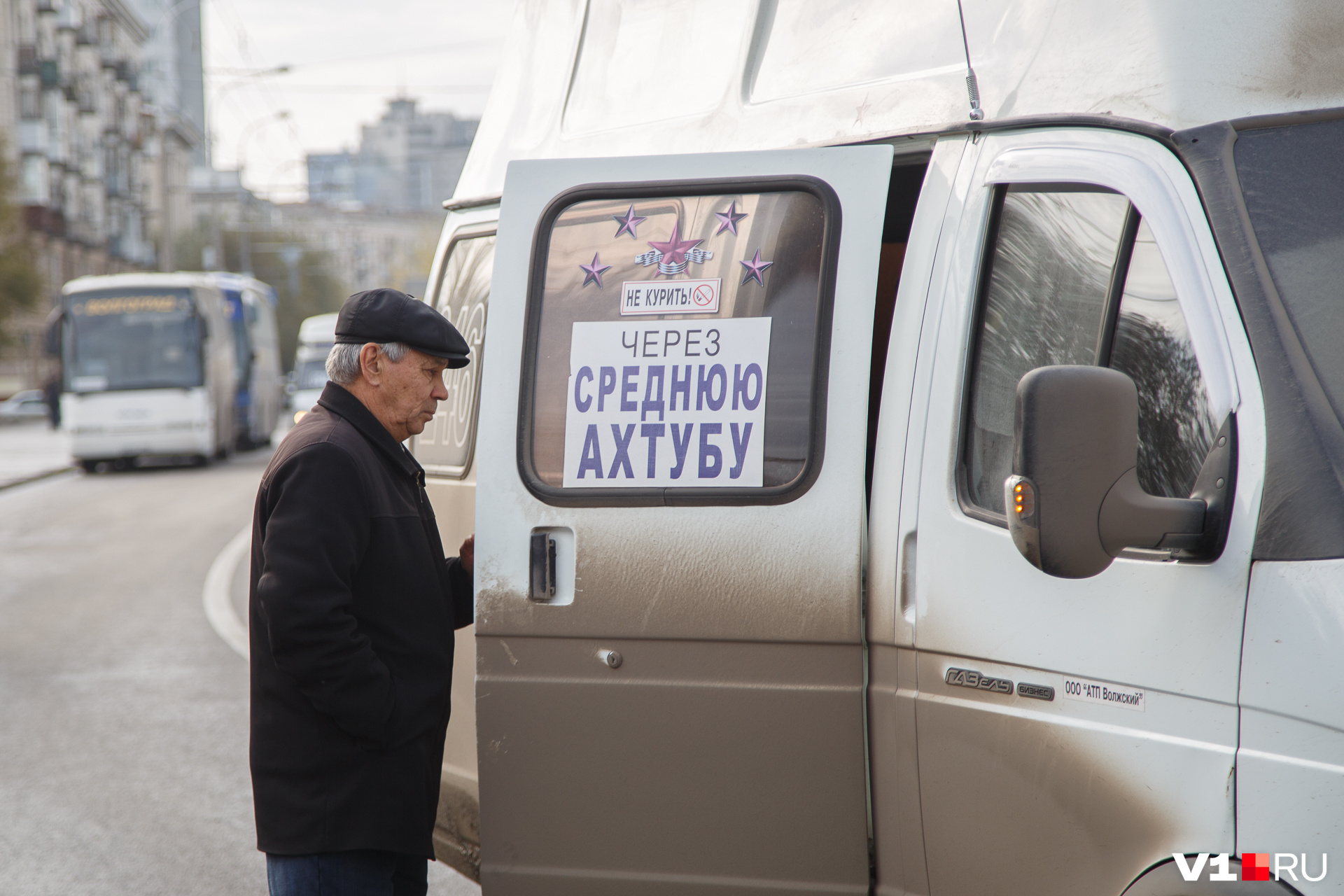 В Волгограде заказные маршруты - 20 марта 2019 - V1.ру