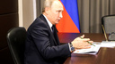 Опять не приедет: визит Владимира Путина в Саров снова отменили