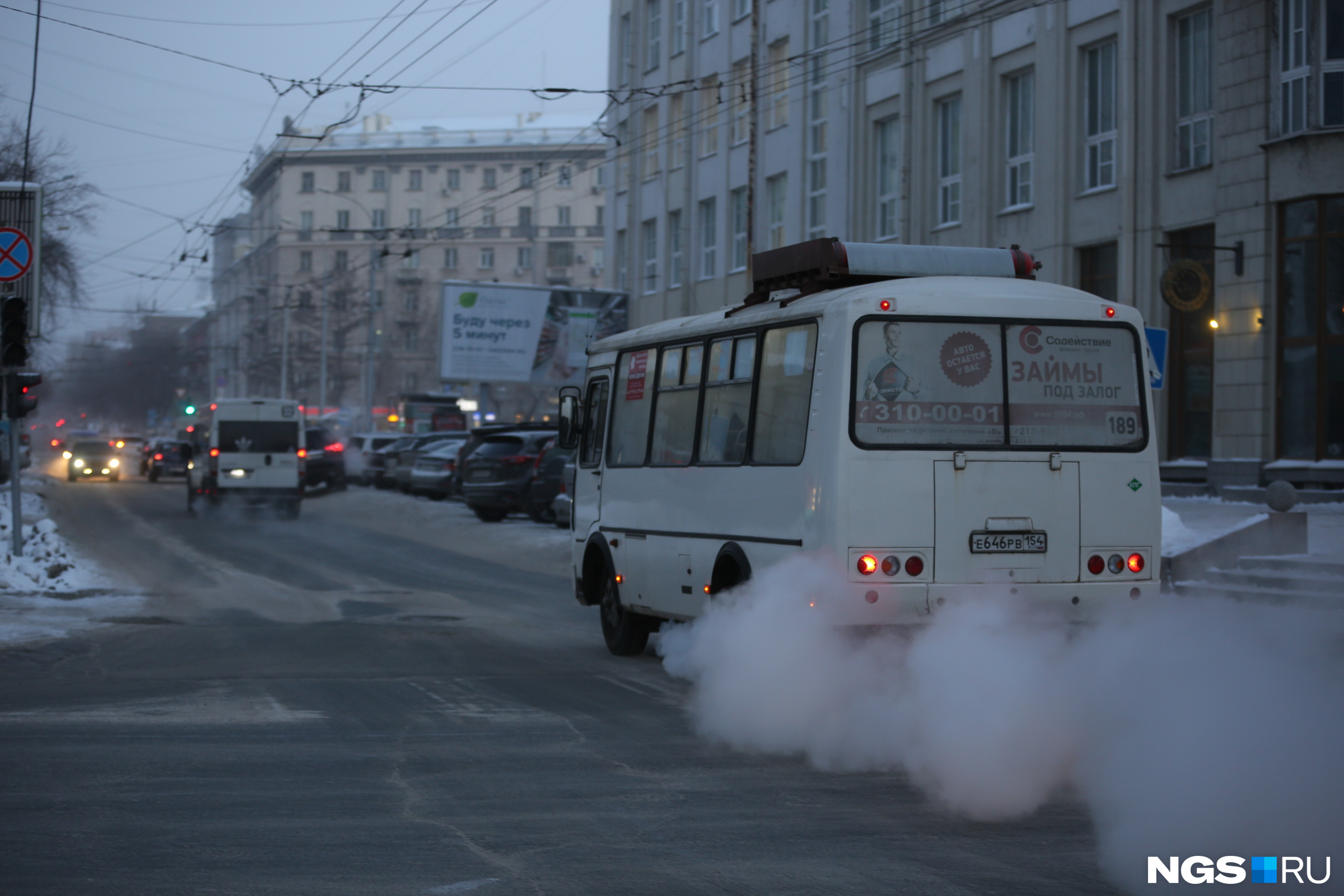 Новосибирск замерзает