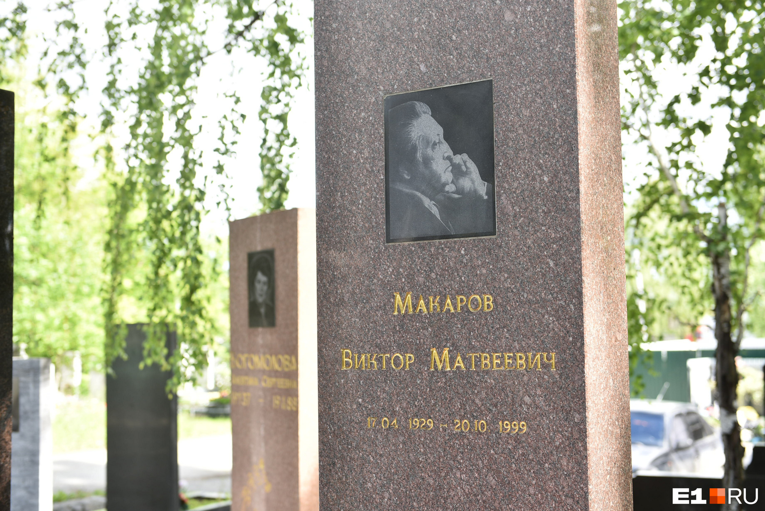 С 1980 года Виктор Макаров — доктор технических наук, с 1989 года — профессор
