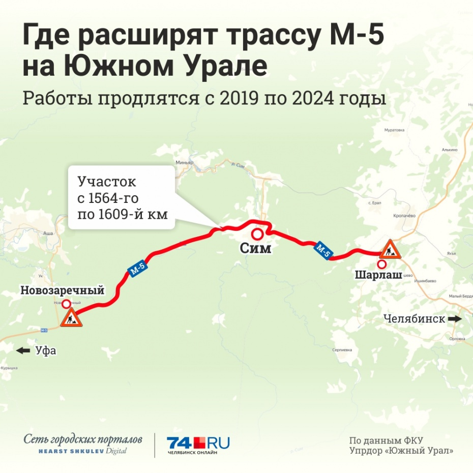 Трасса м5 москва челябинск карта