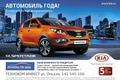    «-»: KIA Sportage   30 