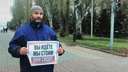 В Волгограде прошла серия одиночных пикетов в поддержку политзаключенных