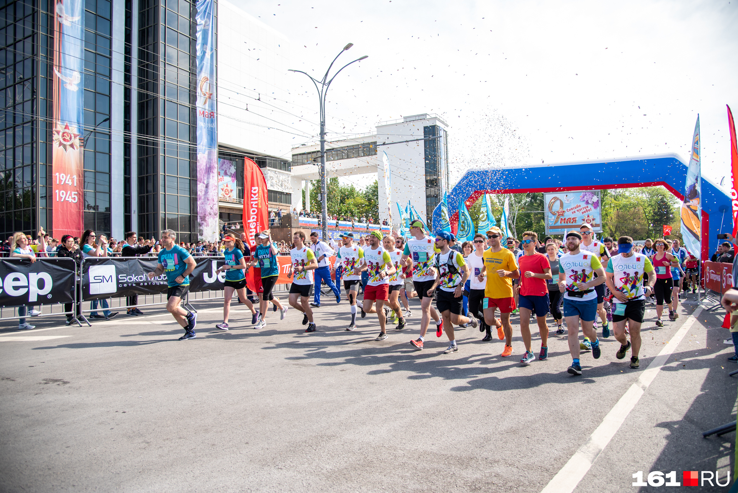 Пермский Международный марафон. Пермский полумарафон 2022. Пермский марафон 2020. Марафон бег в Перми.