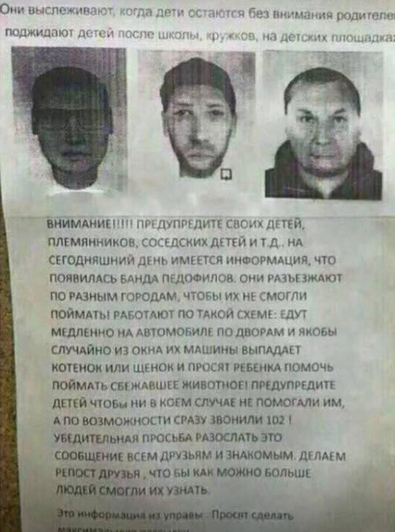 Из какой управы информация — непонятно Из какой управы информация — непонятно
